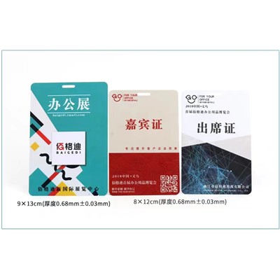 PVC 銘牌  定制工作證圓角處理防破裂劃傷可定制