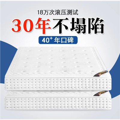 富源凱豐 CJ-2101 床墊 7公分厚紅棕+3公分乳膠墊0.9米寬1.95米長(zhǎng)